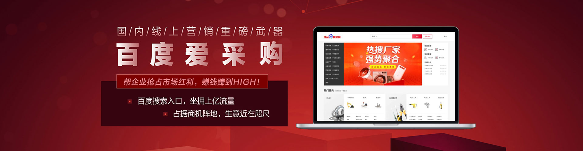 浦口百度推广费用