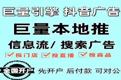 推广开户成功要素案例解析